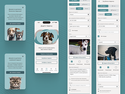 Pet adoption Mobile application animals design figma form form design mobile app design mobile design mobile form pet pet adoption pet app pet help ui ui design ux ux design uxui uxui design uxui mobile uxui mobile app