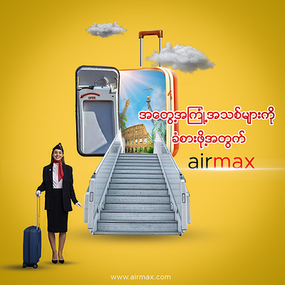 Airmax airline advertisement design advertisement creative graphic design