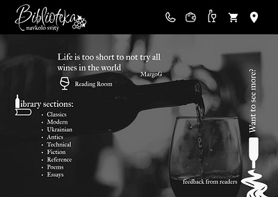 Biblioteka (Library) wine bar bar biblioteka graphic design library site ui ux wine winebar