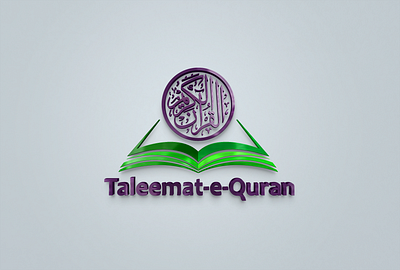Logo: Taleemat-e-Quran 3d art brandidentity branding calligraphy art design graphic design illustration islamic art islamic logo knowledge seeker logo logo creator quran typography vector youtube channel logo