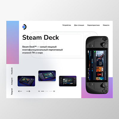 Main page Steam Deck ui uxui