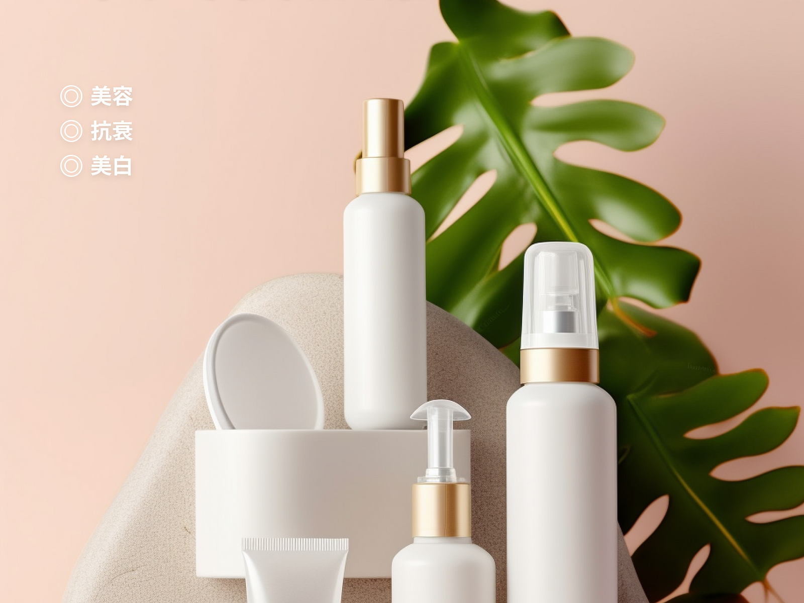 3D Skincare Product Marketing Banner - First Try on AI by Vincent Zhang 