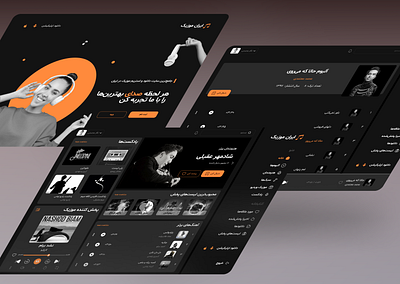 Web application for downloading and streaming music app design dashboard figma interaction music app music web style guide ui web design webapp