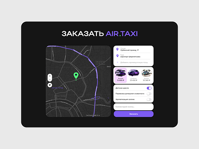 Air.Taxi App app design landing page site store taxi ui uxui webdesign