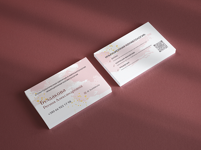 Personal business card brand identity brand print branding graphic design print