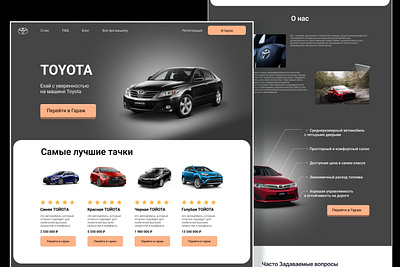 Landing page Toyota branding design graphic design illustration landing ui