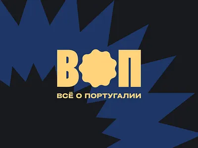 Portugal media logo branding graphic design logo media typography