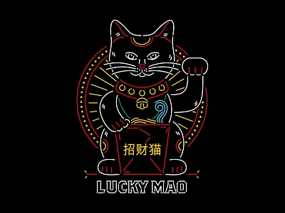 Lucky Mao 招財貓 asian brand identity branding chinese cat drawing fortune cat graphic design illustration jeffrey dirkse logo lucky cat mascot minimal neon lights neon sign restaurant vector visual identity
