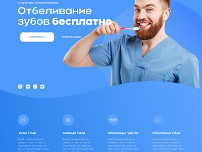 Concept for a Dentistry app branding dentistry design lendingpage ui ux