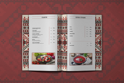 Menu in Ukrainian style branding design menu design of printed products embroidery graphic design graphics layout menu restaurant typography ukraine ukrainian motifs