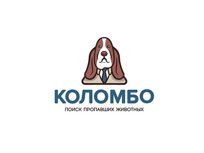 Коломбо branding design detective graphic design illustration logo logomascot mascot vector детектив маскот