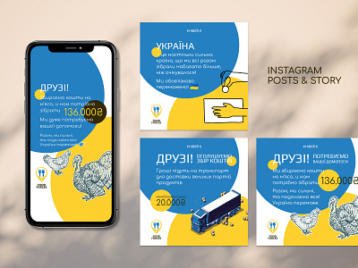 Instagram template | Social media design design graphic graphic design illustration