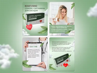 Дизайн карточек товара для маркетплейсов banner design marketplace ozon presentation productcard webdesign website wildberries маркетплэйс