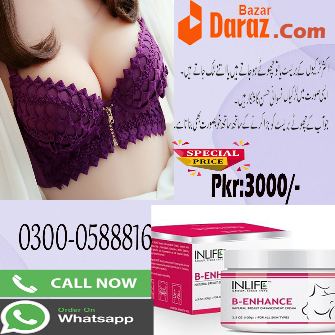 Breast Enlargement Cream in Pakistan 0300 0588816 NonSurgical by