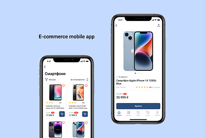 E-commerce mobile app app design e commerce mobile app mobile design ui uiux design