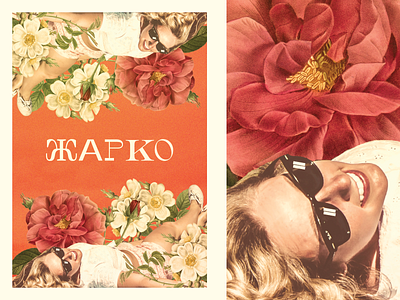 Zharko collage design graphic design illustration poster summer typography
