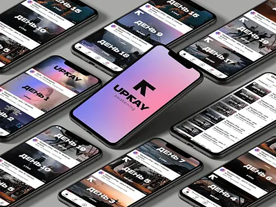 Upray - Logo Design christianity logo design obgect pray logo sing spirituality