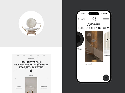 Architea 2023 architect architecture brand branding design hero home homepage interior iphone pdf services trend ui ux website