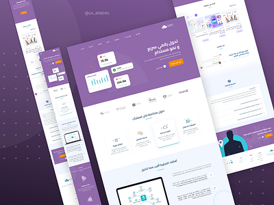 Sanad ERP app design frontend illustration ui uiux ux web