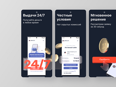 Screen for mobile store apps 3d branding design finance graphic design illustration minimal ui