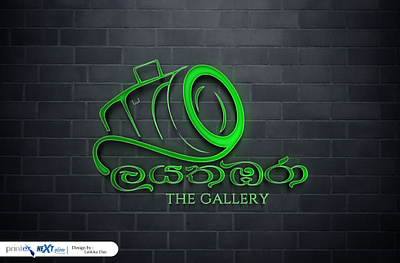 ලියතඹරා The gallery Logo Outputs graphic design logo