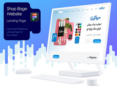 Design Landing Page Bag Shop branding creativity design figma graphic design illustration ui ux