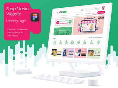 Design Website Shop Supermarket branding creativity design figma graphic design market supermarket ui ux