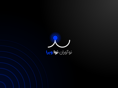 NovaVira Logo 2d branding company design illustration iran it logo minimalist لوگو