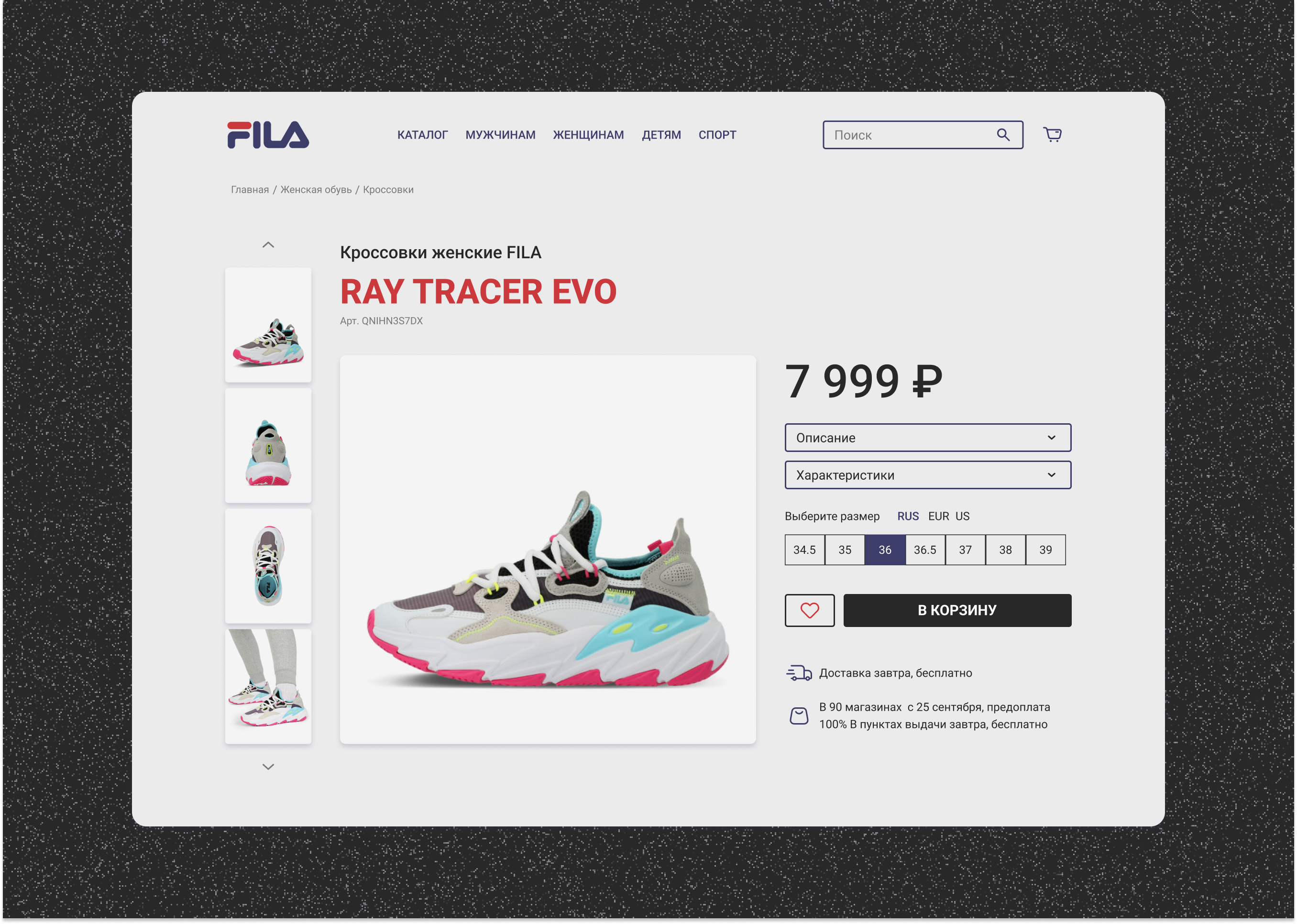 E-commerce Card Product card design e commerce graphic design product typography ui ux web