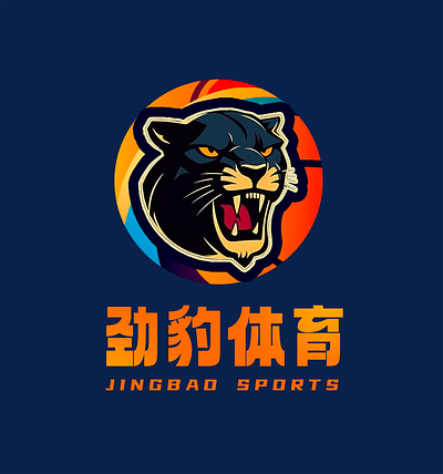 leopard sports basketball branding leopard logo sports