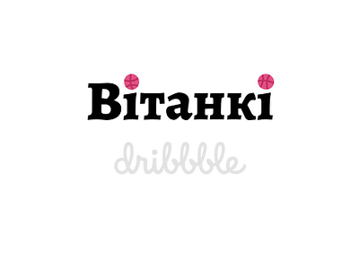 My first dribbble shot ever, can you imagine 👻 animation belarusian belarusiandesign figma hidribbble prompt