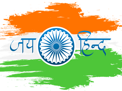 India Flag branding design graphic design illustration logo ty typography ui ux vector