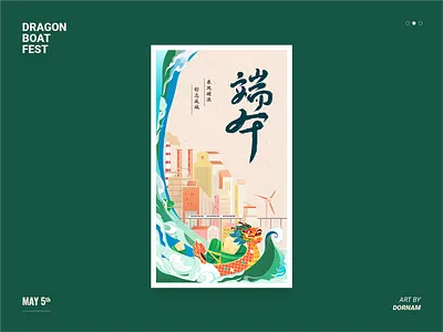Dragon Boat Fest festival graphic design illustration