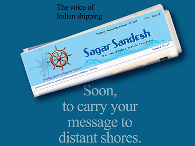 Sagar Sandesh branding