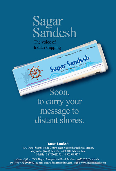 Sagar Sandesh branding