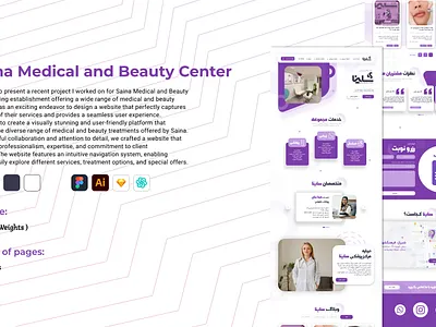 Saina Medical and Beauty Center branding design graphic design typography ui ux vector