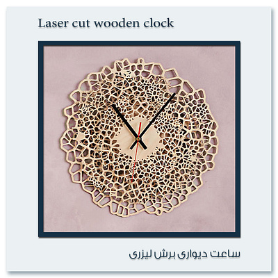 laser cut wooden clock laser laser cut
