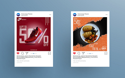 Social Media Post/Advertisement Design ad ads branding design food food ads food post graphic design identity illustration logo mock up nike nike ads nike shoes post shoes shoes ads typography vector