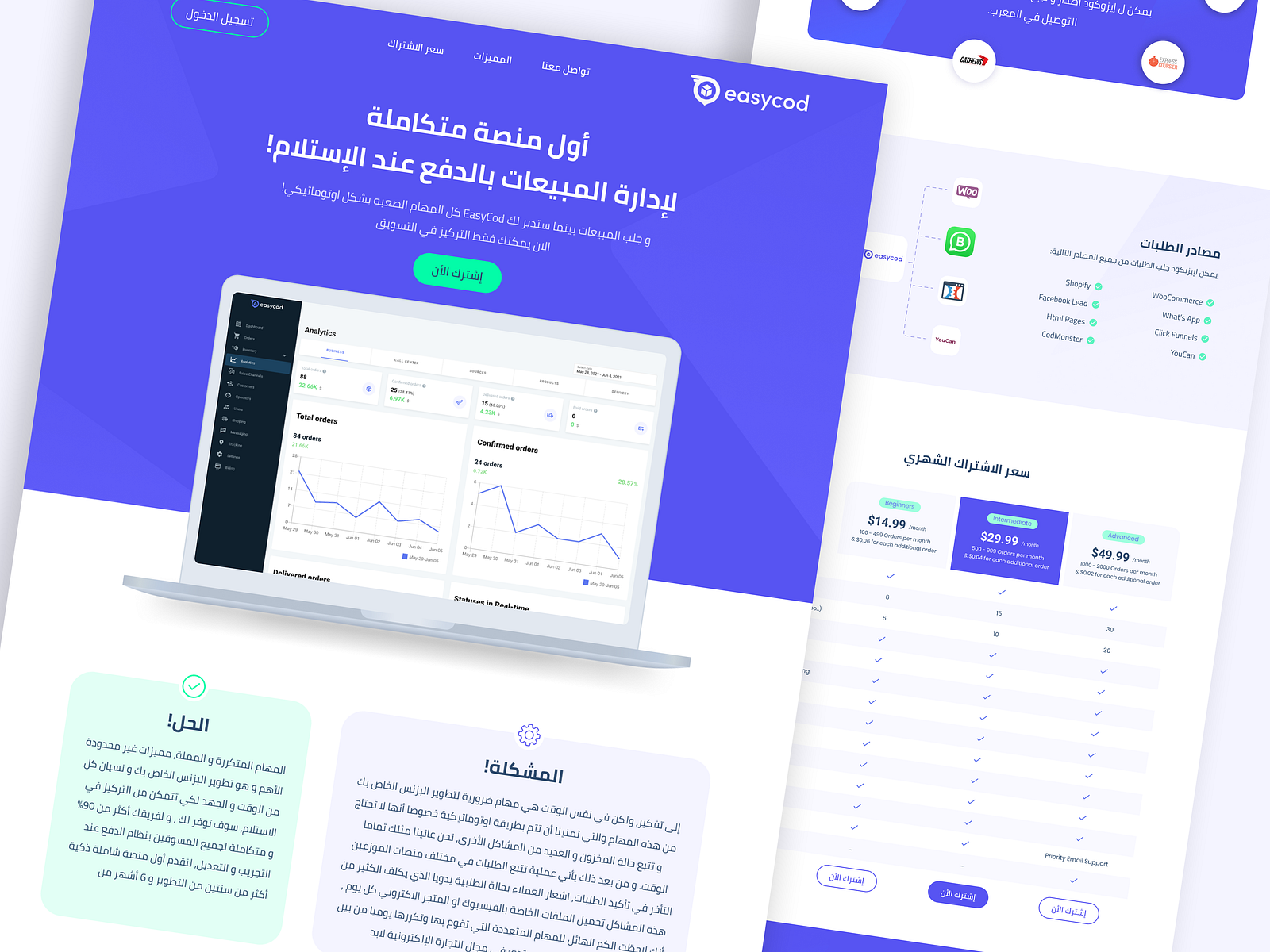 Easycod crm landing page by ayoub allaoui on dribbble