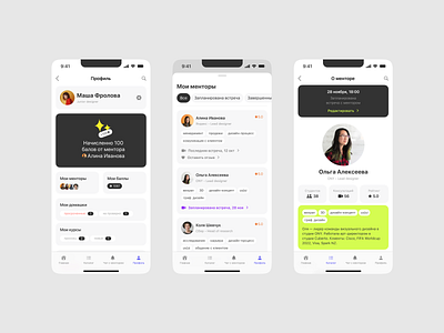 An app for finding a design mentor. Mentor Information app design ui ux