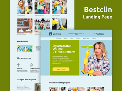Bestclin Landing Page design ui ux web design