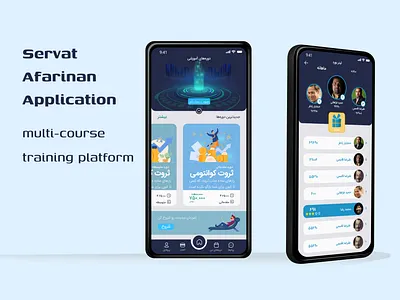 Educational App/ Servat Afarinan Application app design graphic design ui ux web