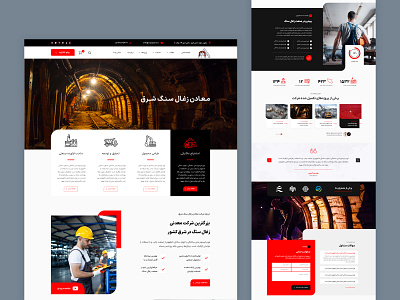 Sharq Coal Mining Co corporate design ui ux website