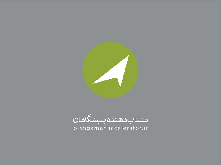 Pishgaman Accelerator Identity Design by naserkhadem on Dribbble