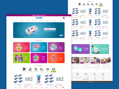 Ninix baby wet wipes Shop design shop ui ux website wet wipes