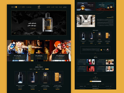 Sirni Perfume Shop design luxury perfume shop ui ux website