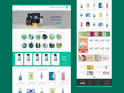 Pharmacy Online Shop design pharmacy shop ui ux website