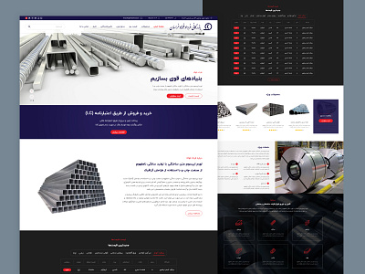 Fardad Foolad design shop steel ui ux website