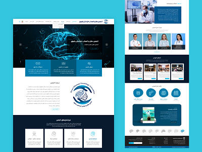 Neurology Scientific Association association design neurology ui ux website