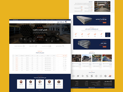 Zaman Foolad design shop steel ui ux website